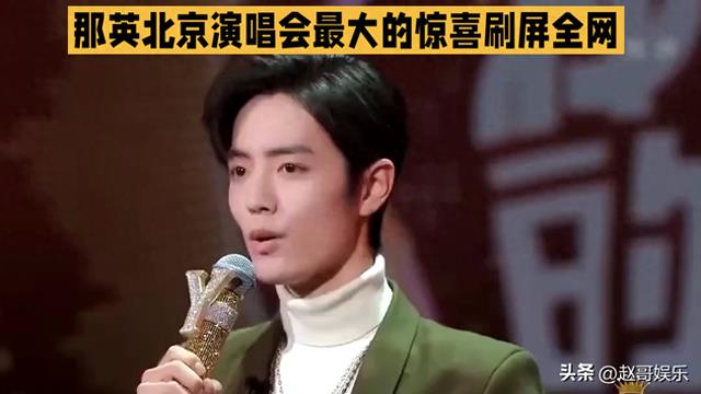 一年前一句随口玩笑,肖战记了整整一年,这才是内娱最珍贵的守信