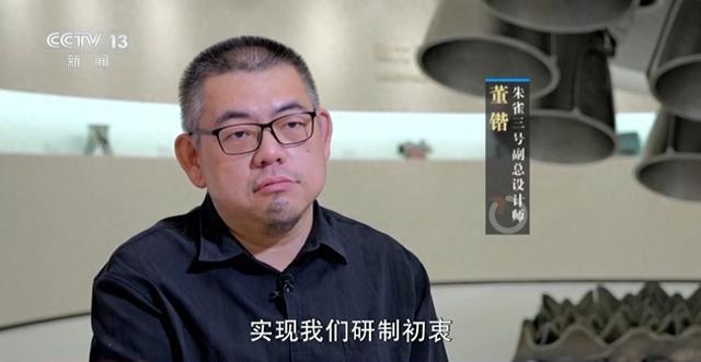 朱雀三号成功回收 中国商业航天为什么行?
