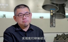 朱雀三号成功回收 中国商业航天为什么行？