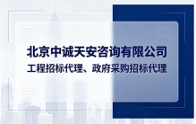 北京办公用品招标服务商怎么选？避坑要点