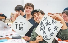 “认识精彩中国，不虚此行”