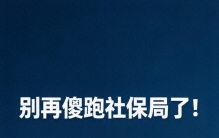 老板最怕你知道的10种证据！不用合同也能坐实劳动关系