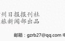 《射电望远镜：探索宇宙的神秘之眼》编辑手记
