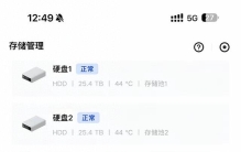 和同事闲聊暴露！我新买14T硬盘，已经存满快10T资源