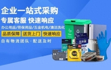 2026年苏州劳保用品网站代理商实操参考：选型与避坑要点