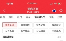 科技龙头错杀？外资集体买买买，别人恐慌我贪婪？10家真龙盘点