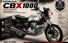 1978 Honda CBX1000：横扫千军的“六缸猛兽”，日本超跑的封神之作