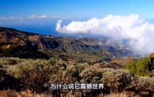 世界最长高速隧道通车，新疆乌尉高速的技术挑战与战略意义