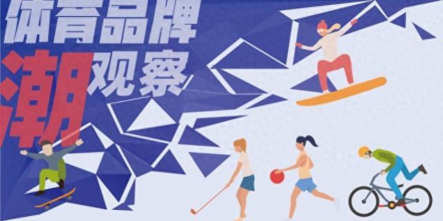 李宁中报：营收152.4亿，户外金标新兴赛道展现潜力