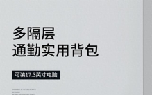 游戏本不好装？选对双肩包，大尺寸笔记本轻松收纳一包搞定