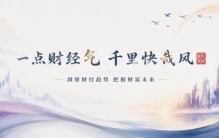 31种工业品降价、螺纹钢3062元/吨，为何买家电装修没觉得省钱？