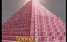 别划走！3分钟教你签收属于你的意外之财