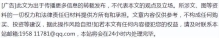 沈阳装修公司口碑排行：富田12年零投诉、荣泰72%转介绍率、林泽8城直营——真实数据选哪家？