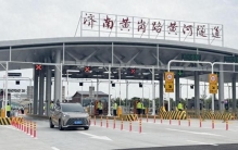 世界最大！国内首条！济南黄岗路黄河隧道通车，过河仅需5分钟