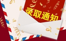 一个扎心现象：很多广东准大学生交学费时才发现，家里其实很紧巴