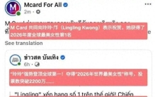 全球最美榜单吵翻！Lisa 第十迪丽热巴第七，冠军是谁碾压迪丽热巴