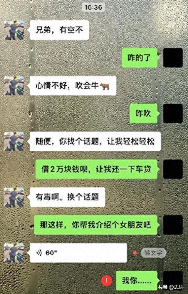 民间奇闻趣事大盘点n这些“狠人”故事让人笑喷