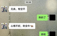 民间奇闻趣事大盘点\n这些“狠人”故事让人笑喷
