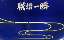 太提气！世界最大直径水下盾构隧道济南通车