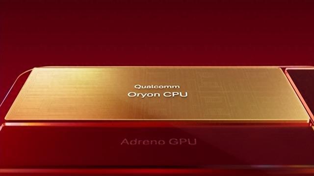 全球最快!高通亮出新一代骁龙CPU:首次冲上5GHz、为智能体而生