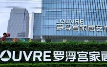 广州建材家居一站式购买去哪？主流家居卖场综合对比指南