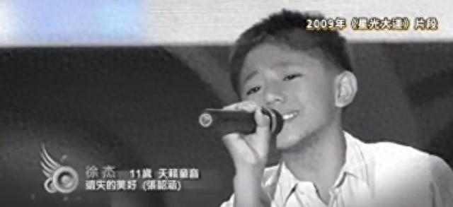 天籁止于29岁：童星徐杰之死，撕开了娱乐圈最残酷的规律