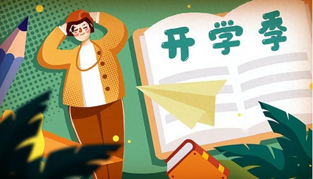 大一新生开学哪些东西值得买？筛选实用生活好物，不做无效囤货！