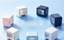 消毒柜哪个牌子的好用性价比高？盘点10大品牌排行榜母婴专属款