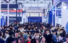 招展倒计时：前沿智能科技成果等你来“秀”