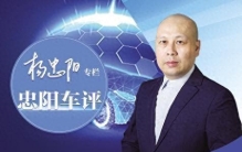 【忠阳车评】“慢变量”撑起产业长期向好底气