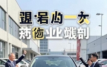 我要让每个人都能买得起汽车”，背后藏着亨利最狠的一招商业算计