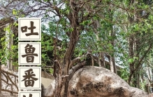 中国十大震撼人心的奇迹！古今各封神，看完才懂什么叫华夏底气