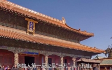 山东曲阜，到底骗了多少人？居然拥有4个中国之最