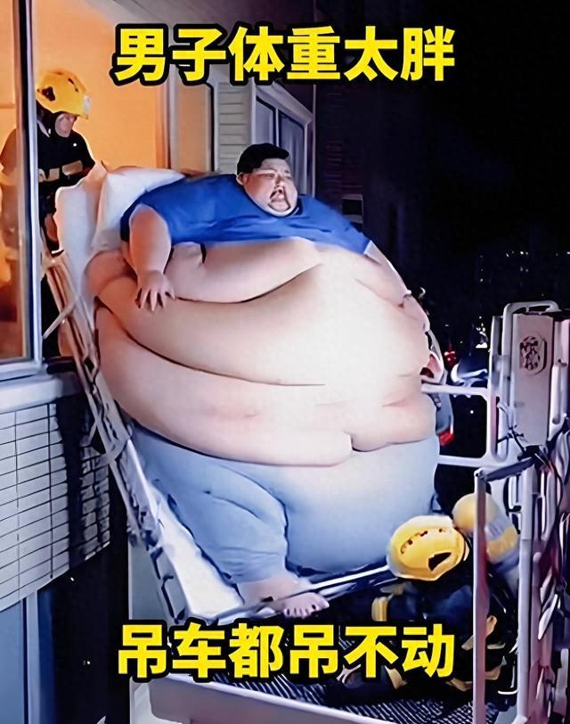 世界超胖人群有多可怕?房门出不去,大型吊车才能把人运出来