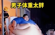 世界超胖人群有多可怕？房门出不去，大型吊车才能把人运出来