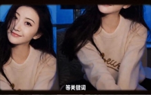 无锤爆料毁女星，揭秘娱乐圈内幕！