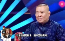 河北衡水市，到底骗了多少人？居然拥有10个中国之最！