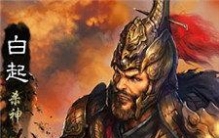 一生未尝一败，却死在自己最擅长的“坑”里，比项羽更悲凉