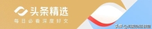 孙宇晨和女明星事件，背后的真相