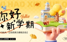 开学有哪些必备品？盘点2026开学必入的10款高性价比好物