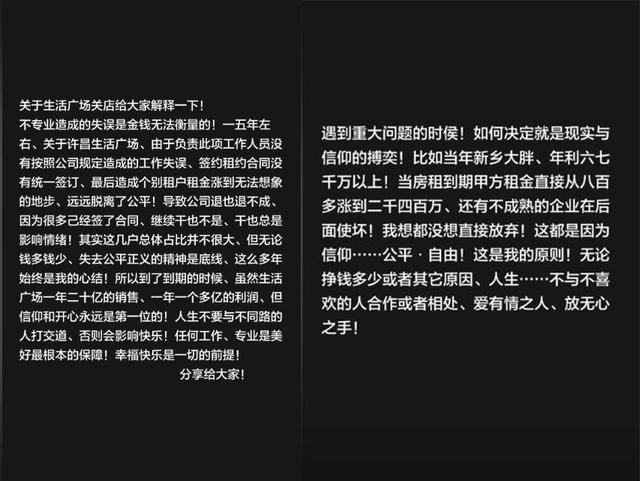 年赚1亿的店说关就关,胖东来凭什么吸引全国游客?