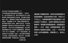 年赚1亿的店说关就关，胖东来凭什么吸引全国游客？