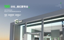六年专注特斯拉 T9用“中央厨房”式集采帮门店实现订单“超10倍”
