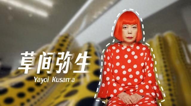 全球最贵的精神病人,波点女王落幕,她一生都在把幻觉变成艺术