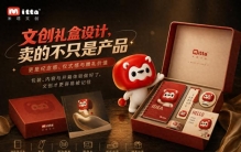 企业送礼别再只关注价格，一份礼品也能体现品牌实力