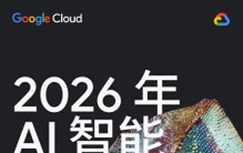 AI不是来抢饭碗的，是给每个工人配了一个“外挂大脑”