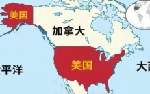 加拿大：全球最大“人质”，美国为啥不敢撕票？