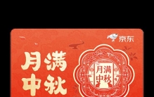 员工福利的优质礼品推荐列表
