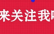 听房：流传久远、渐行渐远的民间婚姻习俗，藏着太多热闹的回忆