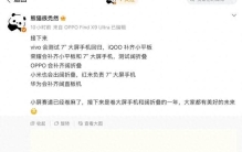 小屏机要消失了？手机新形态百花齐放，阔直板阔折叠争奇斗艳